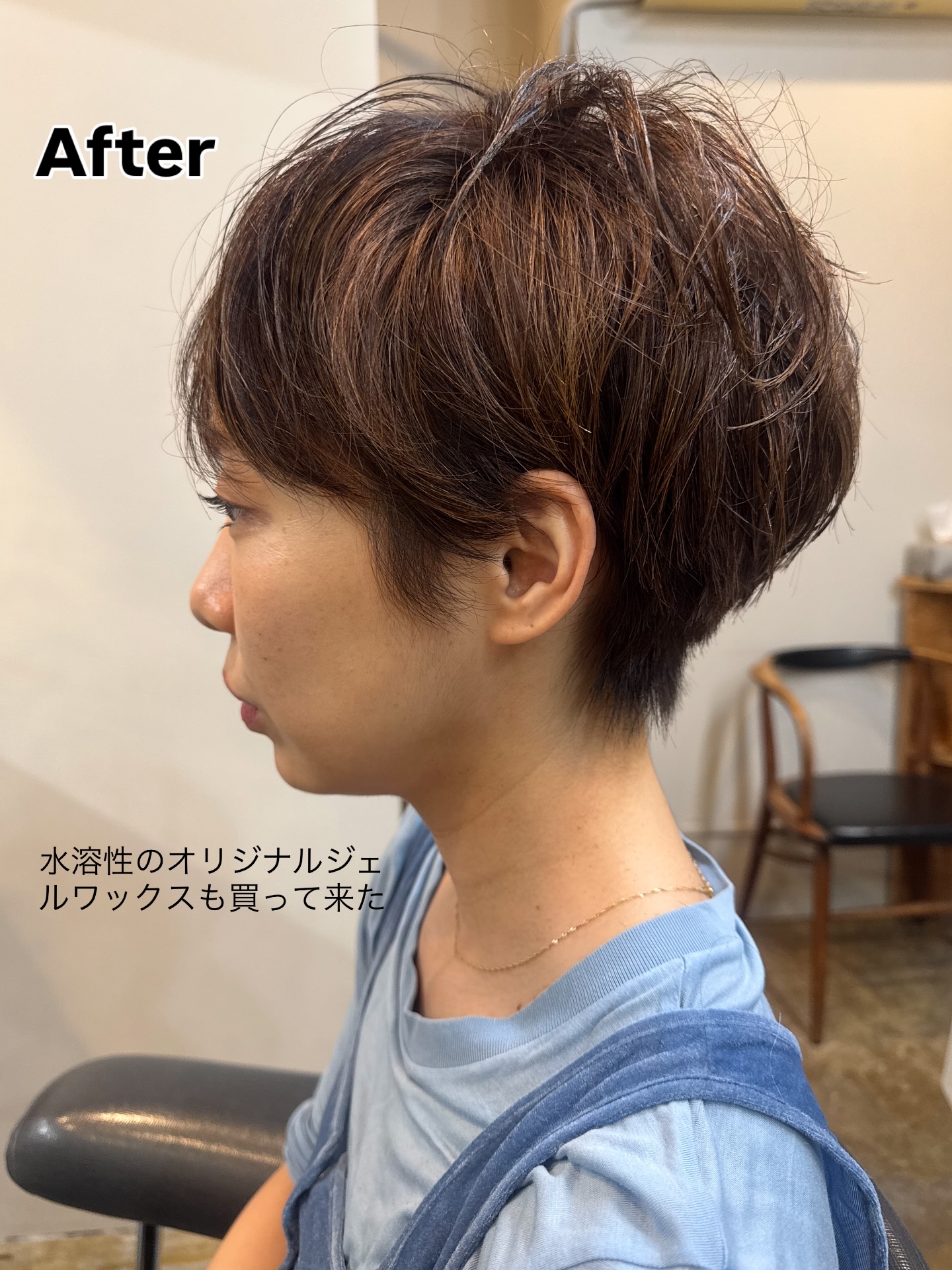 ウォータースタイリングジェル/today for MAY/ヘアジェルを使ったクチコミ（3枚目）