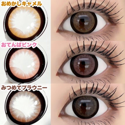 Chapun 1DAY/Chapun/ワンデー(1DAY)カラコンを使ったクチコミ(5枚目)