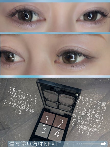 ケイト ポッピングシルエットシャドウ/KATE/アイシャドウパレットを使ったクチコミ(4枚目)