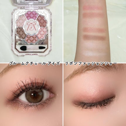 ジルスチュアート リボンファッションショー コレクション/JILL STUART/メイクアップキットを使ったクチコミ(2枚目)