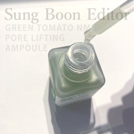 グリーントマト NMN ポア リフティング アンプル/SUNGBOON EDITOR(成分エディター)/美容液を使ったクチコミ(2枚目)