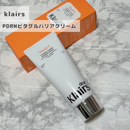 PDRN ビタグル バリアクリーム/Klairs/フェイスクリームを使ったクチコミ(1枚目)