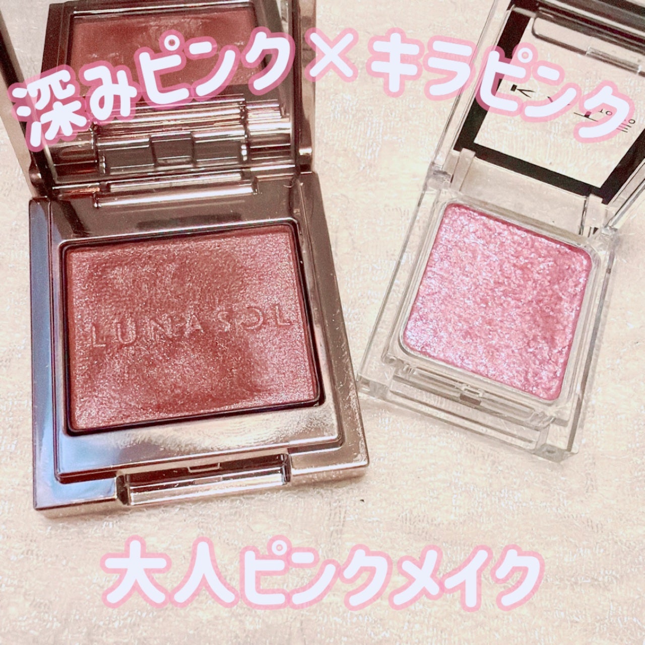 ケイト ザ アイカラー/KATE/単色アイシャドウを使ったクチコミ(1枚目)