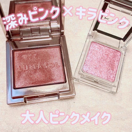 ケイト ザ アイカラー/KATE/単色アイシャドウを使ったクチコミ(1枚目)