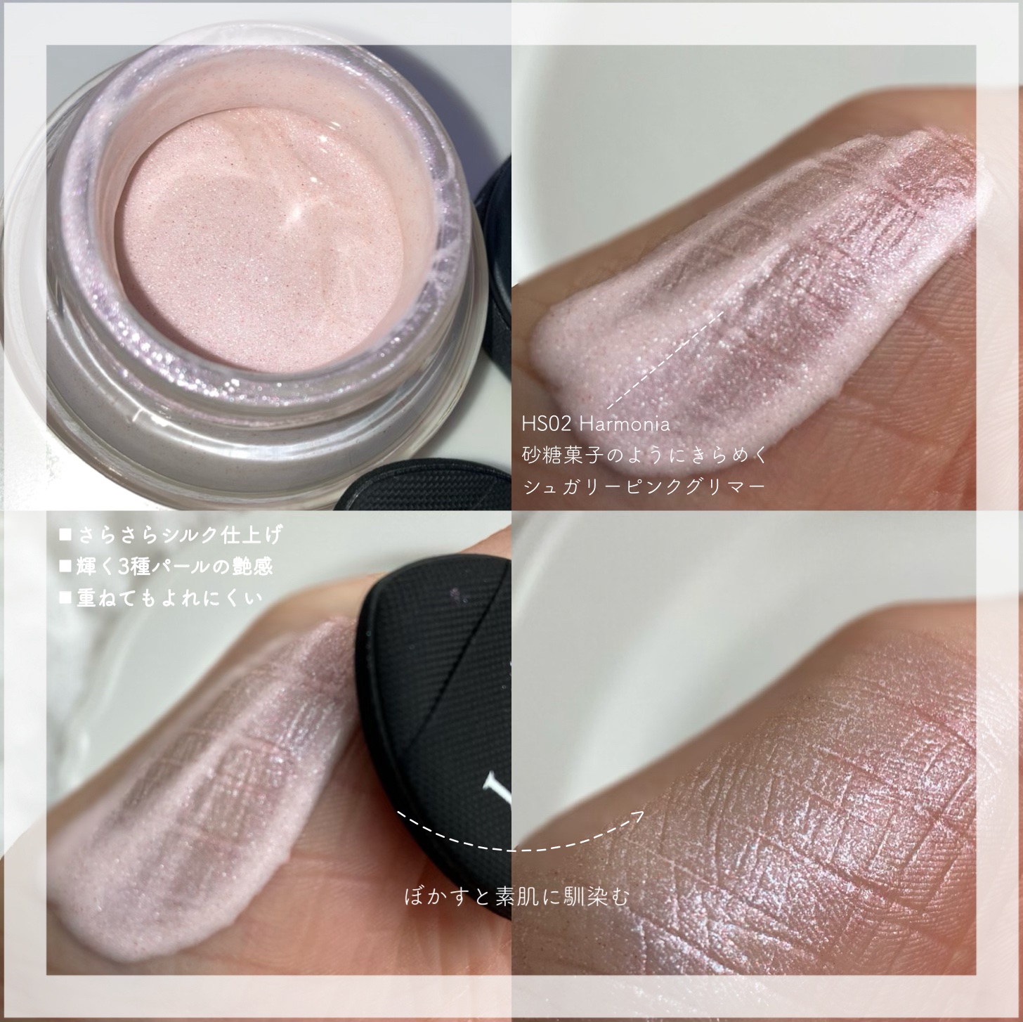 LoNLy  シンティランテハイライトセラム /LoNLy /リキッドハイライトを使ったクチコミ（2枚目）