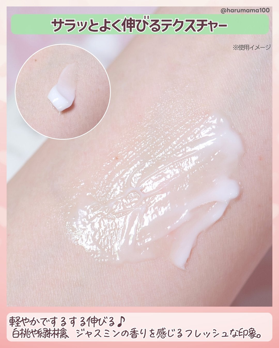 メイクミーハッピー ハンドクリーム WHITE/キャンメイク/ハンドクリームを使ったクチコミ(3枚目)