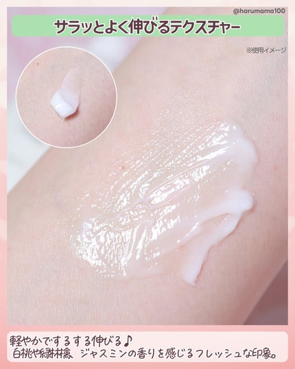 メイクミーハッピー ハンドクリーム WHITE/キャンメイク/ハンドクリームを使ったクチコミ(3枚目)