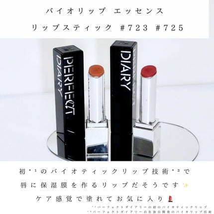 エッセンスコンシーリング UV クッションファンデーション/PERFECT DIARY/クッションファンデーションを使ったクチコミ(5枚目)