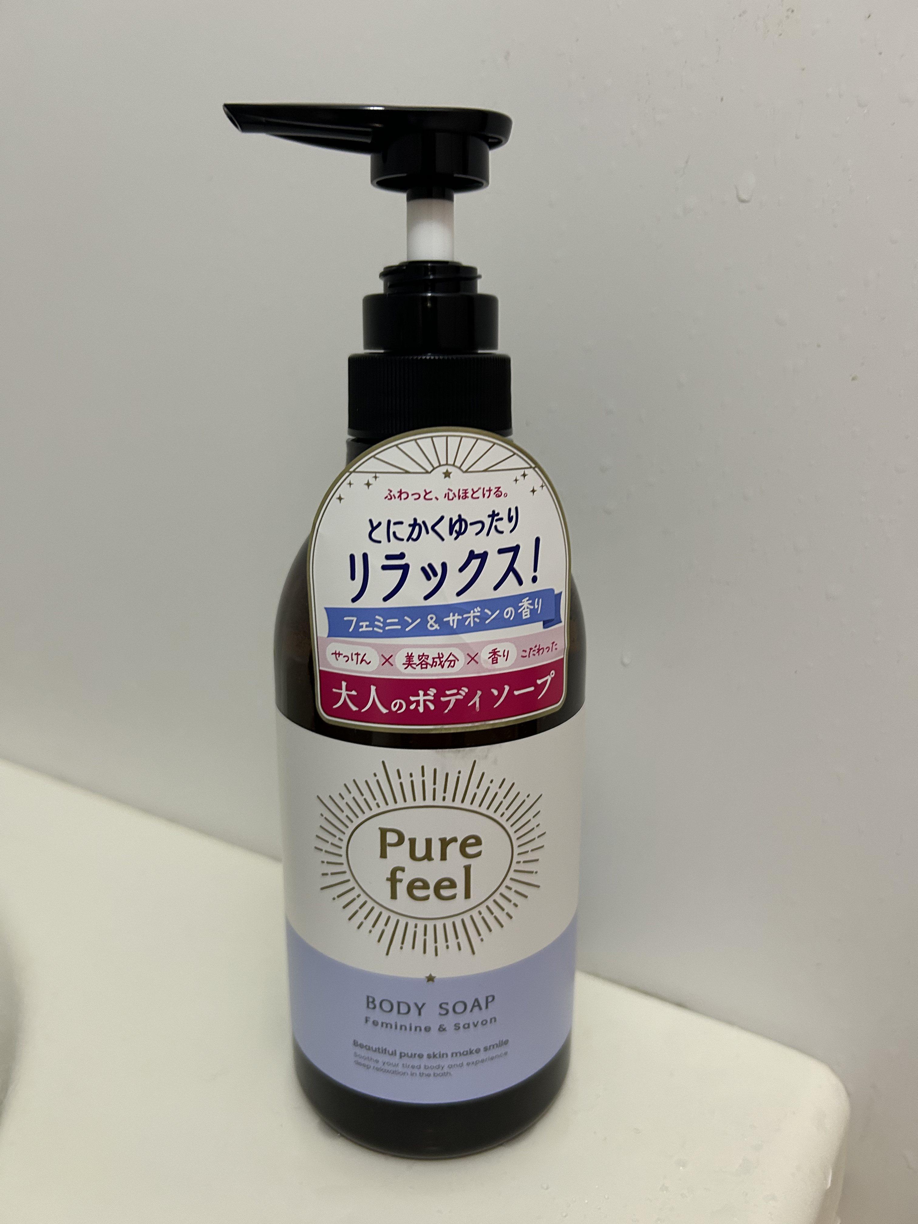 Purefeel ボディソープ フェミニン＆サボンの香り/Purefeel/ボディソープを使ったクチコミ（1枚目）
