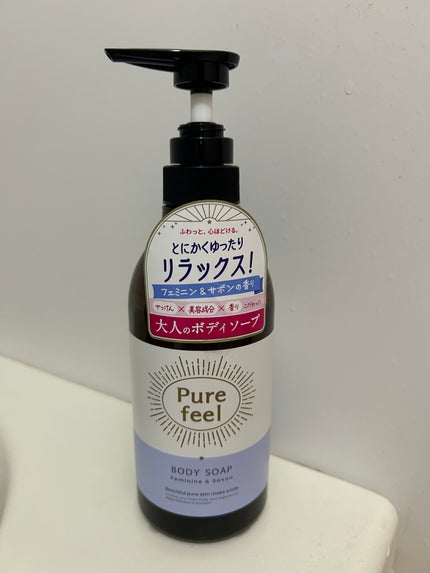 Purefeel ボディソープ フェミニン&サボンの香り/Purefeel/ボディソープを使ったクチコミ(1枚目)