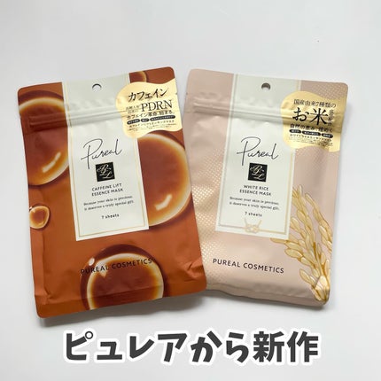 ãã¯ã€ãã©ã€ã¹ãšãã»ã³ã¹ãã¹ã¯/ãã¥ã¬ã¢/ã·ãŒããã¹ã¯ã»ããã¯ã䜿ã£ãã¯ãã³ãïŒ1æç®ïŒ