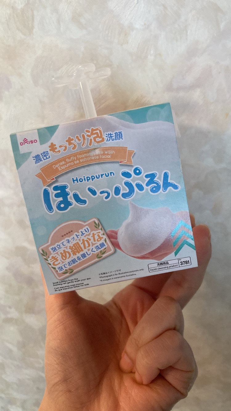 ほいっぷるん/DAISO/その他スキンケアグッズを使ったクチコミ（1枚目）