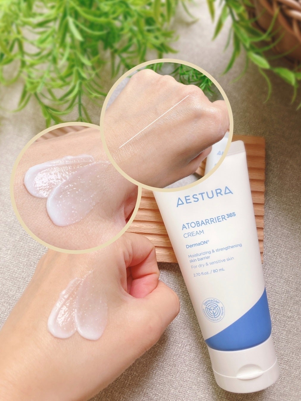 アトバリア365クリーム/AESTURA/フェイスクリームを使ったクチコミ(3枚目)