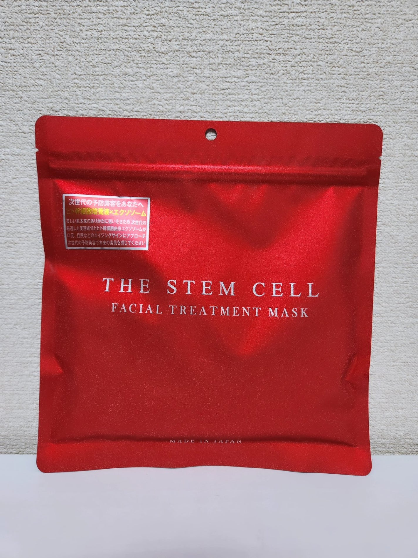 フェイシャル トリートメント マスク/THE STEM CELL/シートマスク・パックを使ったクチコミ(2枚目)