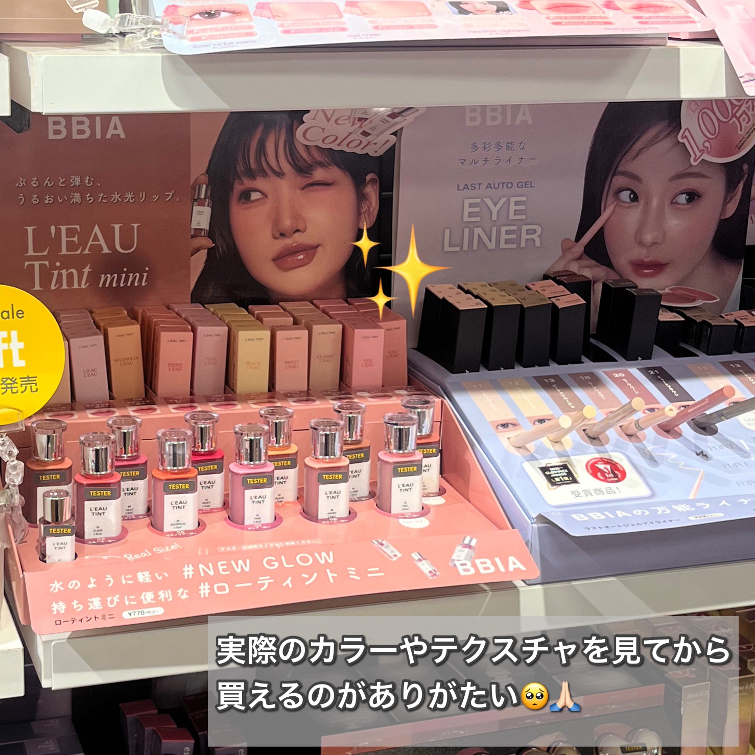 ラストオート ジェルアイライナー/BBIA/ジェルアイライナーを使ったクチコミ（2枚目）