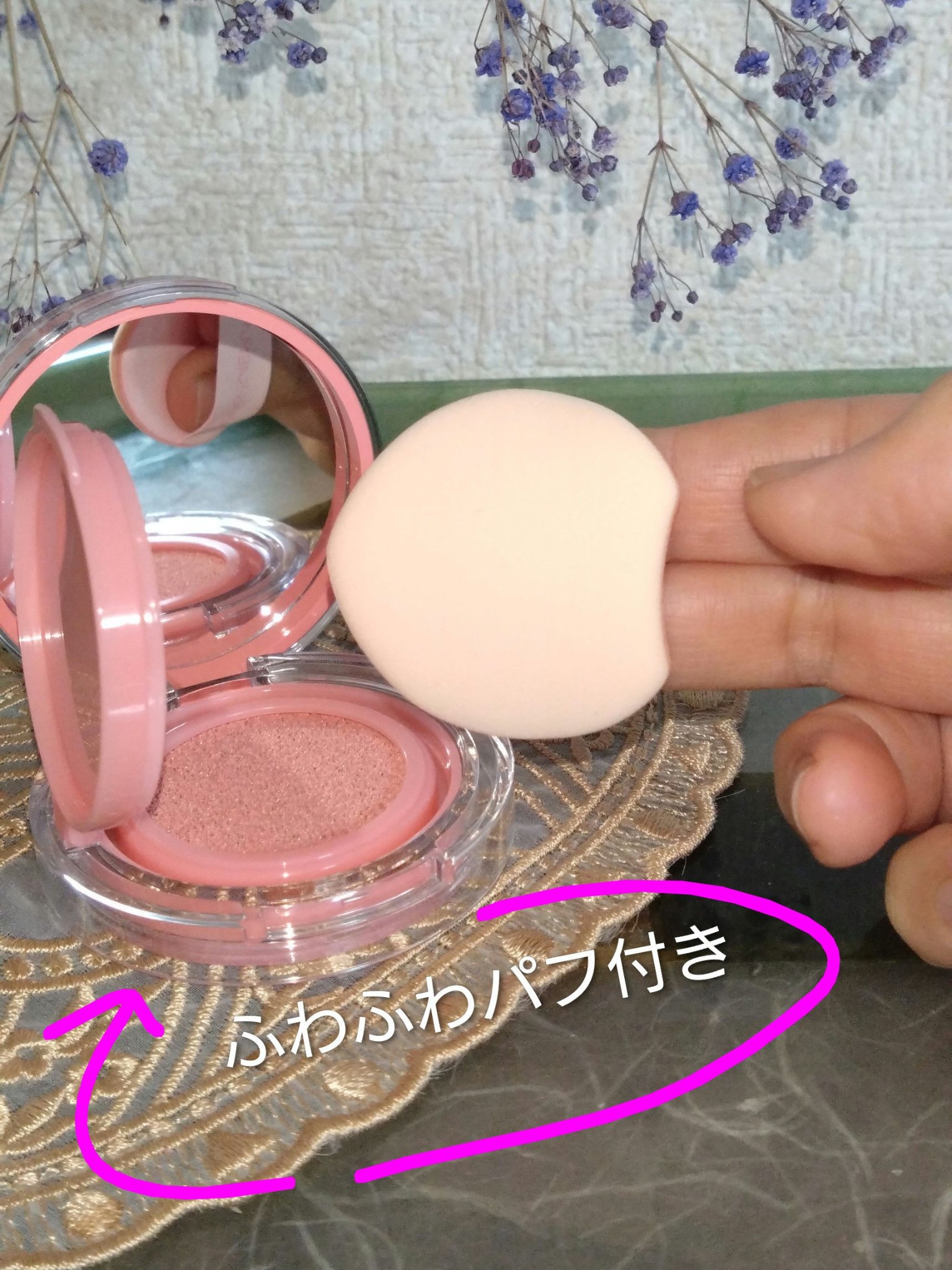 アーティストクッションブラッシュ/JUNG SAEM MOOL/リキッドチークを使ったクチコミ（3枚目）