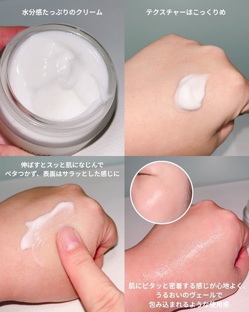 CICAクリーム/Meebak/フェイスクリームを使ったクチコミ(3枚目)