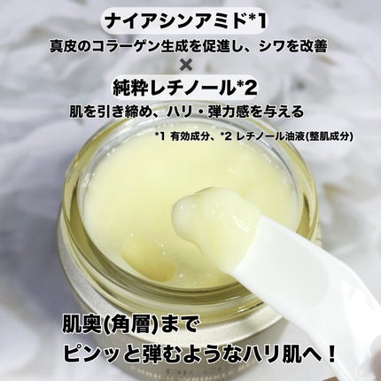 薬用アクアコラーゲンゲル エンリッチリンクルリペア/ドクターシーラボⓇ/フェイスクリームを使ったクチコミ(3枚目)