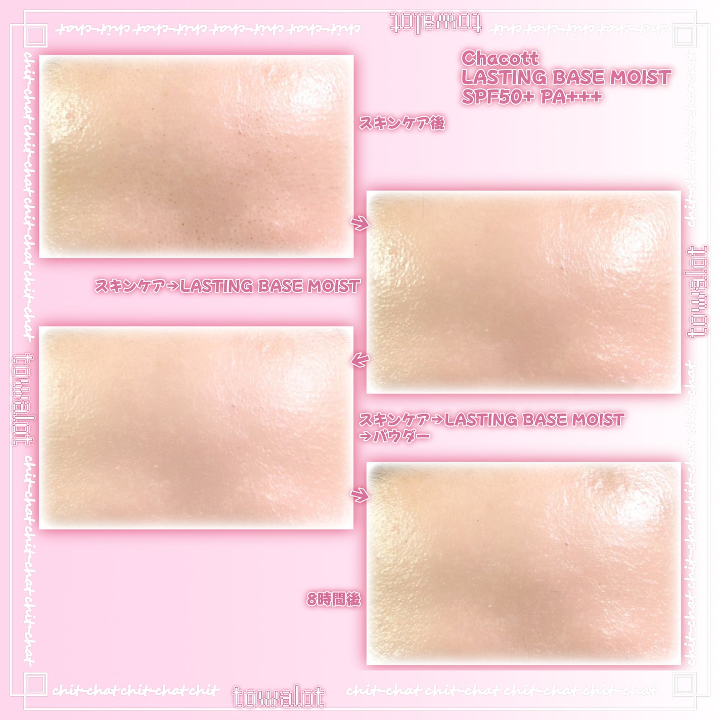 ラスティングベース モイストC/チャコット・コスメティクス/化粧下地を使ったクチコミ(3枚目)