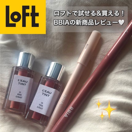 ラストオート ジェルアイライナー/BBIA/ジェルアイライナーを使ったクチコミ(1枚目)