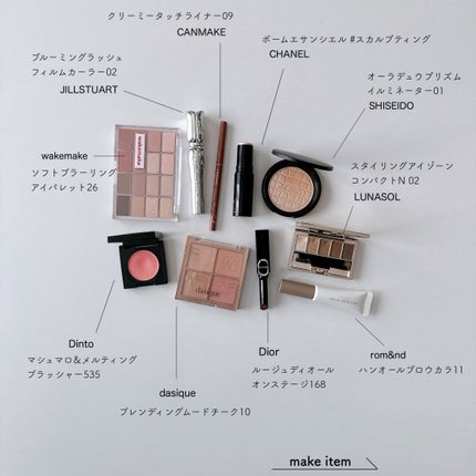 ボーム エサンシエル/CHANEL/スティックハイライトを使ったクチコミ(1枚目)