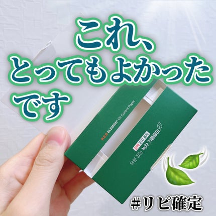 ドクタージー オイルコントロールペーパー/Dr.G/あぶらとり紙を使ったクチコミ(1枚目)