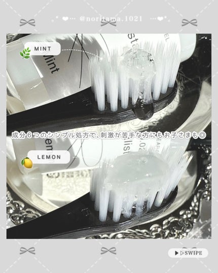 Oralista(オーラリスタ)/水橋保寿堂製薬/オーラルケアを使ったクチコミ(4枚目)