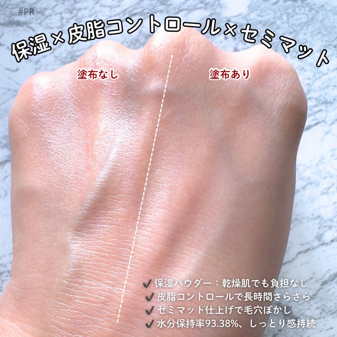 トランスルーセントセットエッセンシャルパウダー/TFIT/ルースパウダーを使ったクチコミ（2枚目）