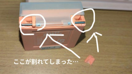 を使ったクチコミ(2枚目)