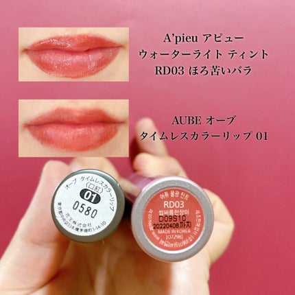 ã¢ãã¥ãŒ ãŠã©ãŒã¿ãŒã©ã€ã ãã£ã³ã/Aâpieu/ãªãããã£ã³ãã䜿ã£ãã¯ãã³ãïŒ4æç®ïŒ