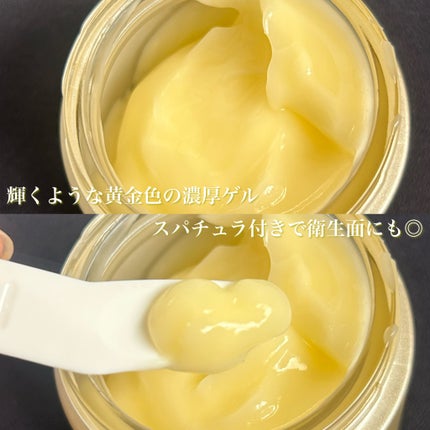 薬用アクアコラーゲンゲル エンリッチリンクルリペア/ドクターシーラボⓇ/フェイスクリームを使ったクチコミ(4枚目)