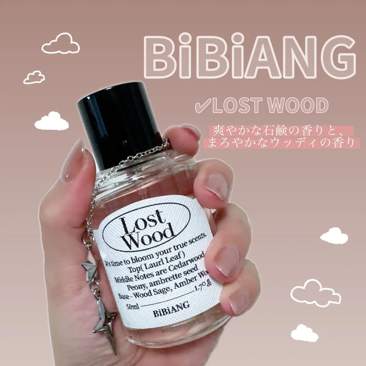 オードパルファム/BiBiANG/香水(レディース)を使ったクチコミ（1枚目）