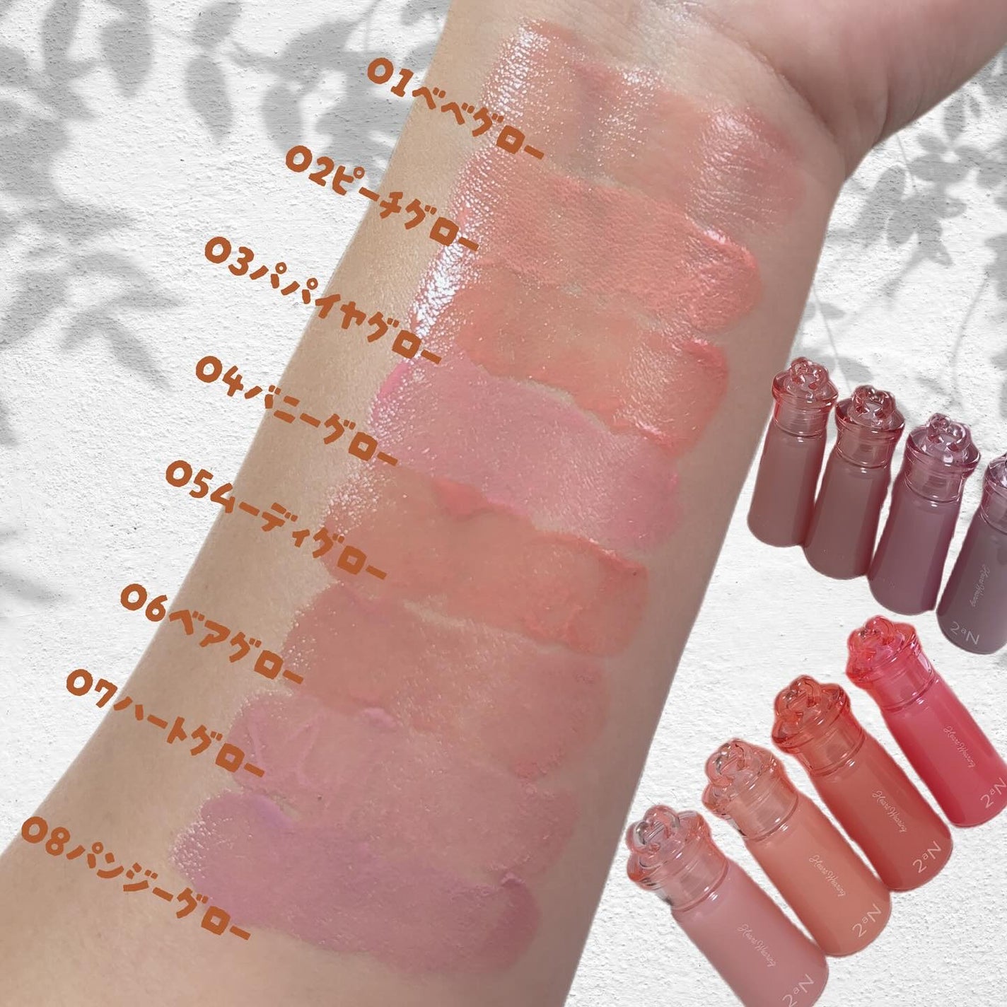 ハートウェアリングリキッドチーク/2aN/リキッドチークを使ったクチコミ(3枚目)