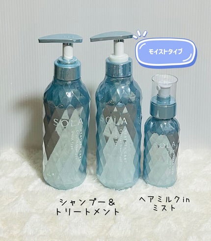 ソラ ウェザーケア レインプロテクト ヘアパック/SOLA WEATHER CARE/ヘアマスク・ヘアパックを使ったクチコミ(2枚目)