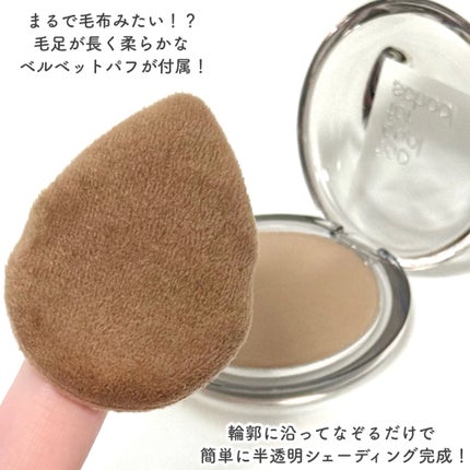 ヴェールドコントゥア #03 ヘーゼル/too cool for school/シェーディングの画像