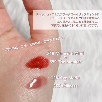 ブラーグロイリップティント/Dinto/リップティントを使ったクチコミ(6枚目)