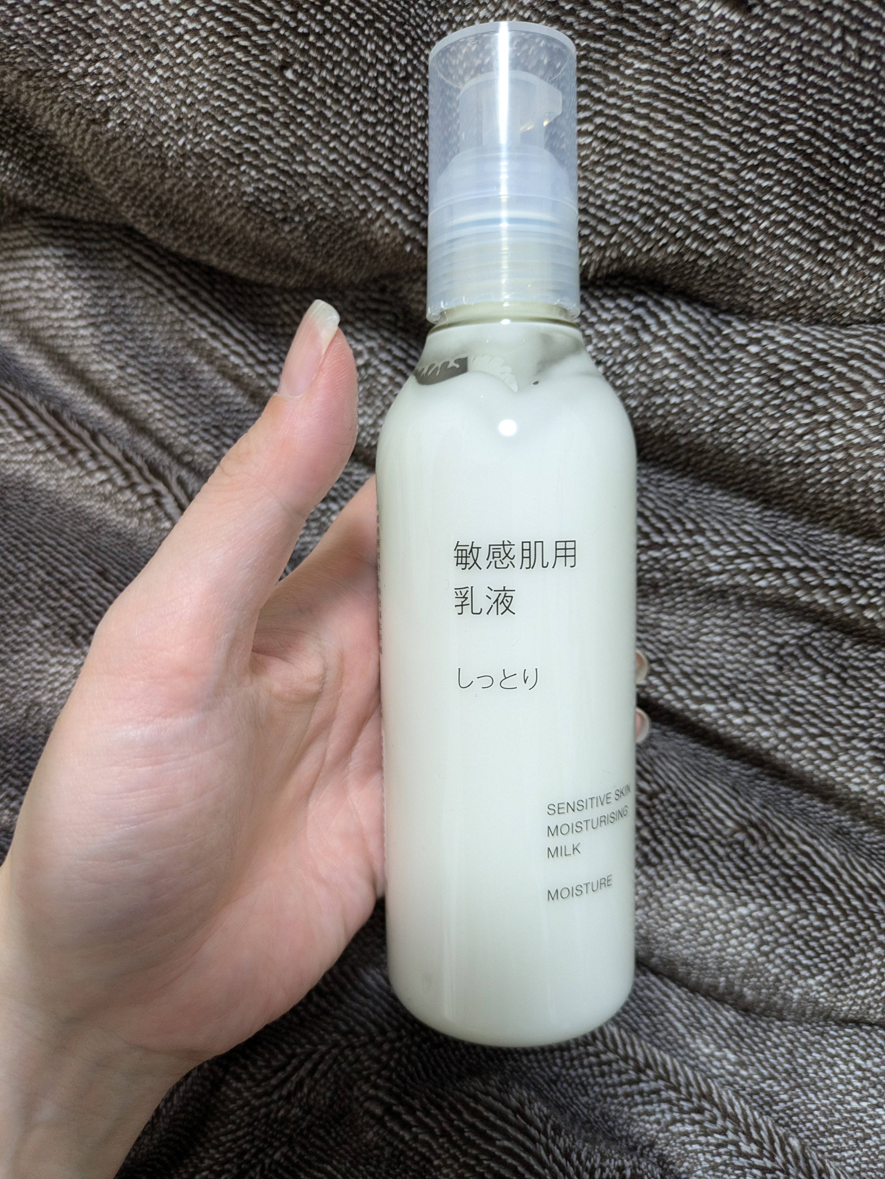 敏感肌用乳液 しっとりタイプ 200ml/無印良品/乳液を使ったクチコミ（1枚目）