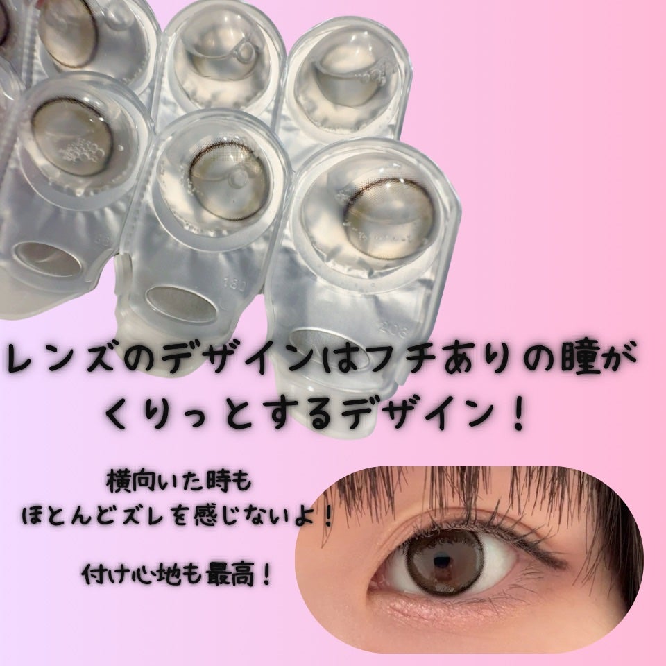 ネオサイトワンデー シエルUV/Aire/ワンデー(1DAY)カラコンを使ったクチコミ(2枚目)