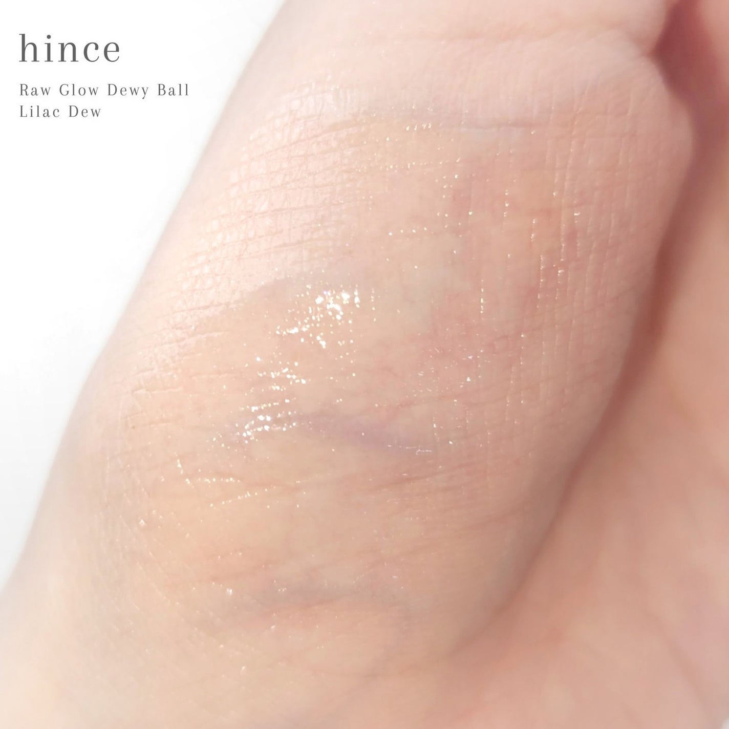 ロウグロウデューイーボール/hince/リップバームを使ったクチコミ(3枚目)