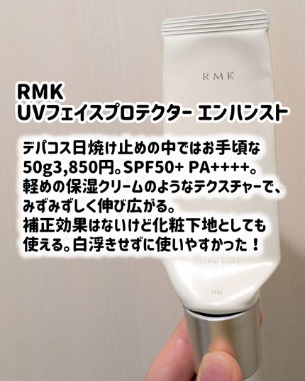 トリートメントミルク(ブライトニング) しっとり/アクアレーベル/乳液を使ったクチコミ(4枚目)