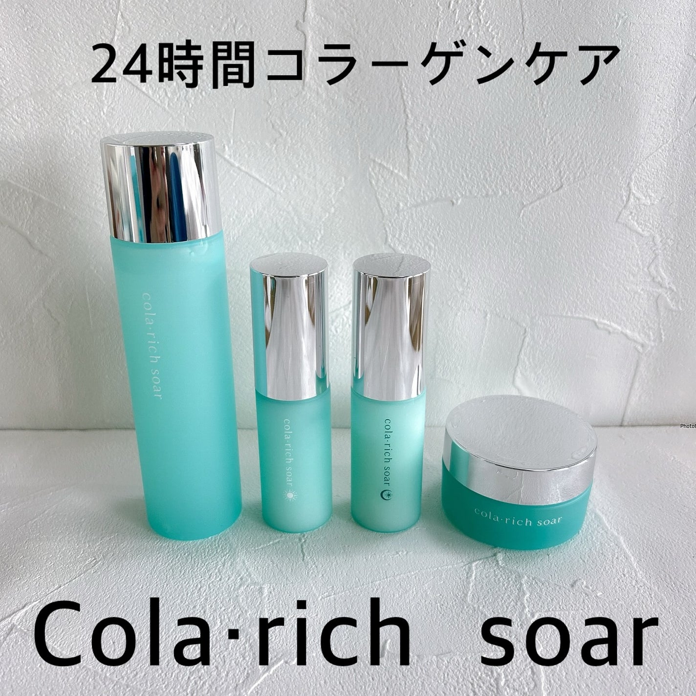 コラリッチソア ダーマベースセラム デイ/コラリッチ/美容液を使ったクチコミ(1枚目)