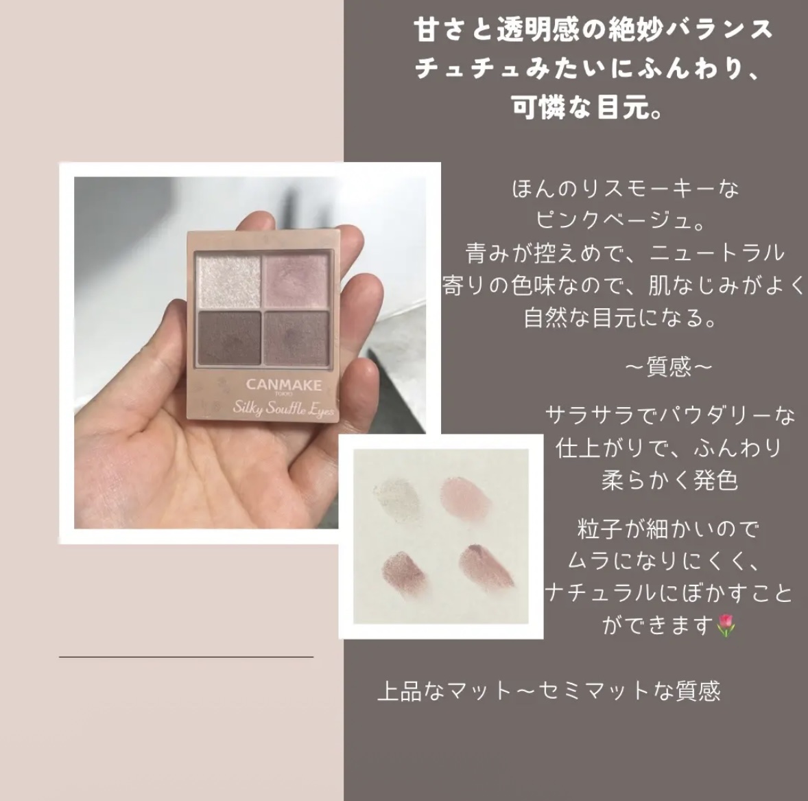 ソフトブラーリングアイパレット/wakemake/アイシャドウパレットを使ったクチコミ（2枚目）