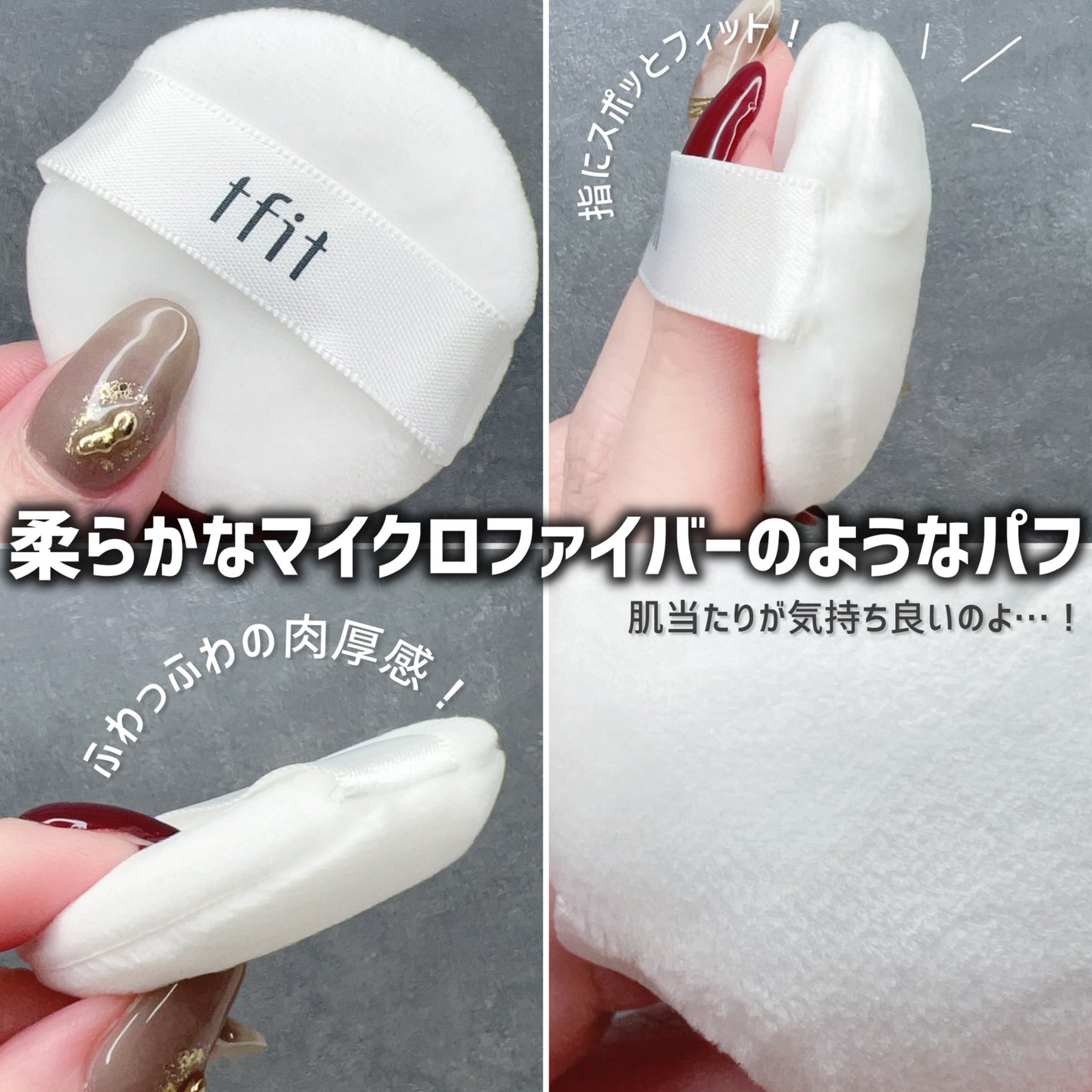 トランスルーセントセットエッセンシャルパウダー/TFIT/ルースパウダーを使ったクチコミ(4枚目)