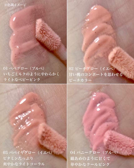 ハートウェアリングリキッドチーク/2aN/リキッドチークを使ったクチコミ(5枚目)