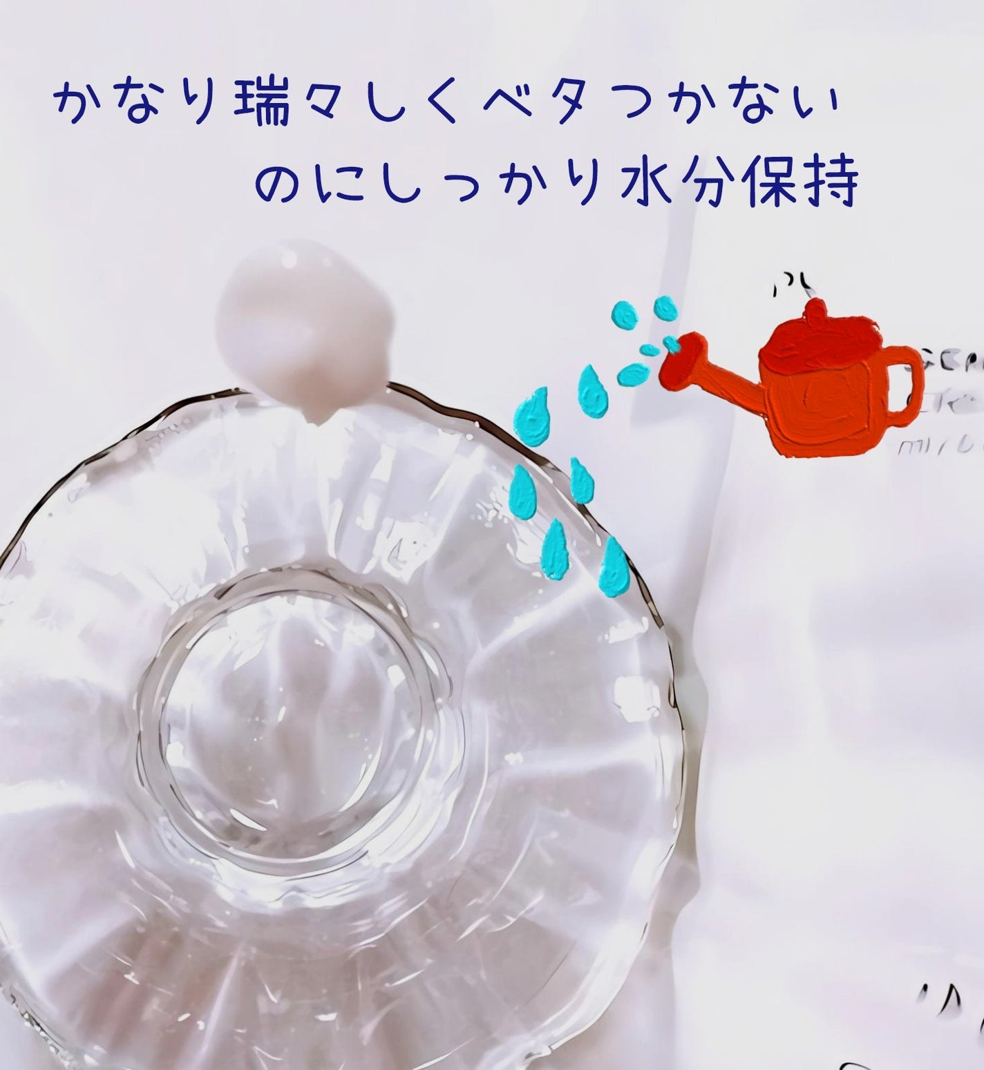 サミュ PHセンシティブデュオセット/SAM'U/スキンケアキットを使ったクチコミ(3枚目)