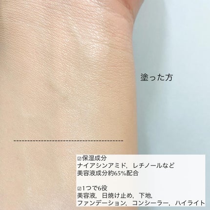 ベルベットジュエルクッション/BIVABOO/クッションファンデーションを使ったクチコミ(4枚目)