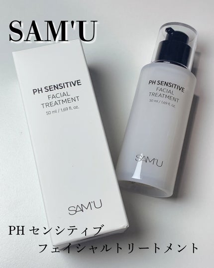 サミュ PHセンシティブフェイシャルトリートメント/SAM'U/美容液を使ったクチコミ(1枚目)