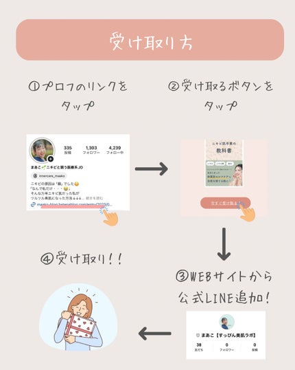 ãŸããð±èèãæ¹åã€ã³ããŒã±ã¢ on LIPS ããããªæ©ã¿ãããŸãããïŒâ¬ïžâ©ã¹ãã³ã±ã¢ããŠãã®ã«ã»ã»ã»âšç®è..ãïŒ10æç®ïŒ