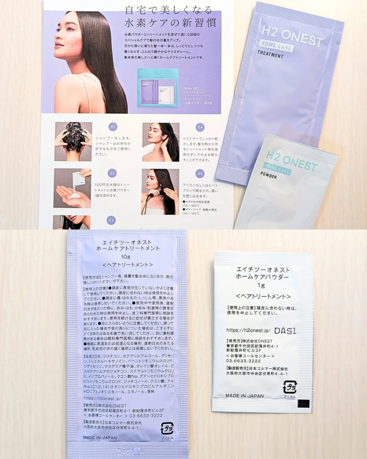 を使ったクチコミ（3枚目）