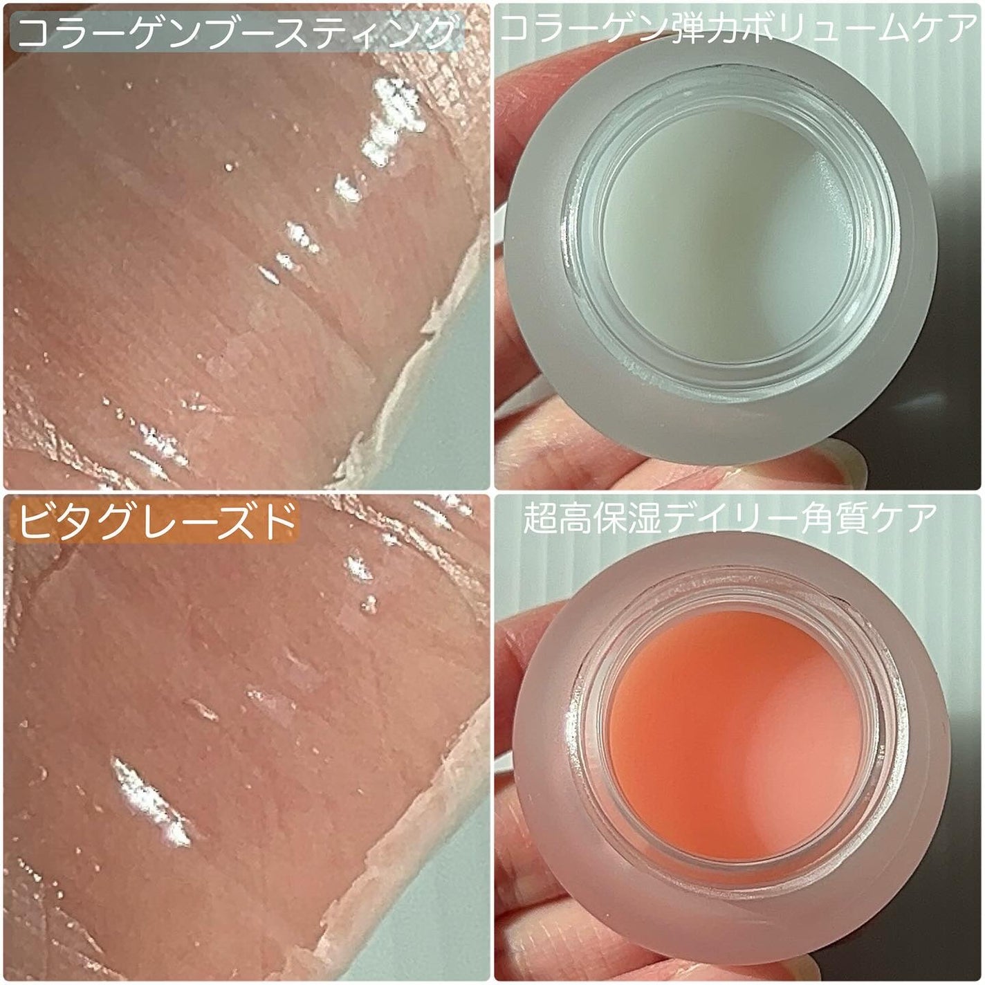 ビタグレーズドリップマスク/TOCOBO/リップマスクを使ったクチコミ(3枚目)